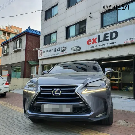 렉서스 NX300H 매립형 엠비언트 로 순정 무드등 같은 느낌을 낼 수 있다?? / 안산,시흥,화성