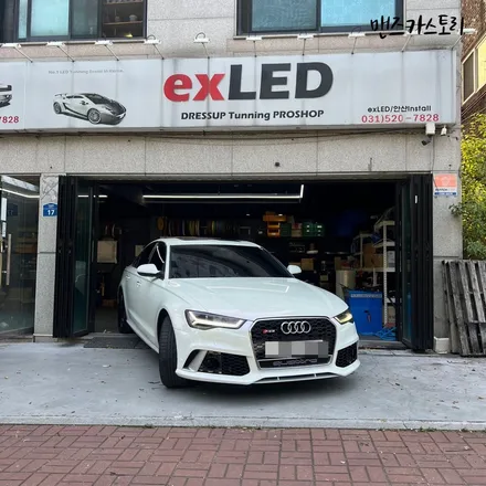 아우디 A6에 순정 엠비언트가 존재 했다고?? 아우디 A6 엠비언트 매립형 / 순정 광량업그레이드 / 안산,시흥,화성