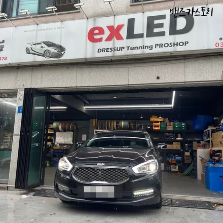 K9 순정 엠비언트가 없어 아쉬웠다면?? K9 엠비언트 매립형으로 / 안산,시흥,화성
