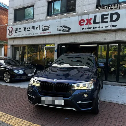 BMW X4 엠비언트 매립형 으로 나만의 색깔로 실내를 꾸며보다?? / 안산,시흥,화성