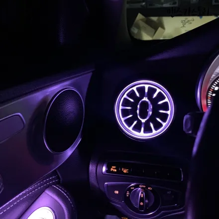 벤츠 C 클래스 C200 W205 순정엠비언트 광량 업그레이드 송풍구엠비언트?? / 안산,시흥,화성