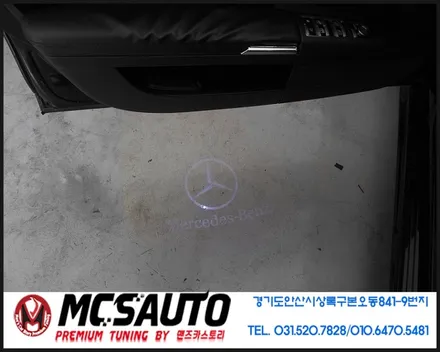 벤츠S500 LED도어로고라이트튜닝 / 안산시 상록구