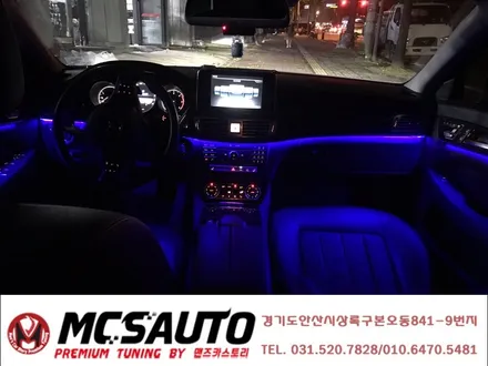 벤츠 CLS 250D 엠비언트 라이트 무드등 CLS RGB무드등 순정형엠비언트 안산 맨즈카스토리 / 안산,시흥,화성