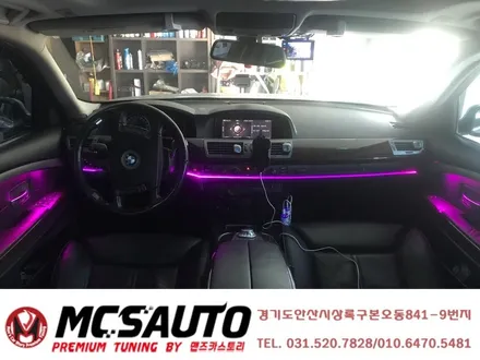 BMW 745I 엠비언트 라이트 무드등 7시리즈 RGB무드등 실내LED튜닝 맨즈카스토리 / 안산,시흥,화성