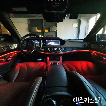 s클래스엠비언트 무드등 안산시공점 추천합니다 / 안산,시흥,화성