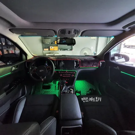 스포티지ql엠비언트 4세대의 매력적인 실내튜닝으로 기분전환해보자 / 안산,시흥,화성