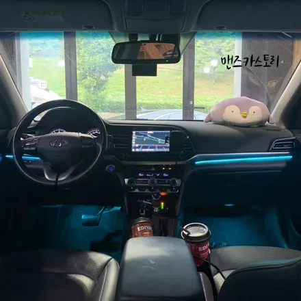더 뉴 아반떼 AD 엠비언트 / 더 뉴 아반떼 AD 매립형 비노출 엠비언트로 밋밋했던 실내 분위기 있는 실내로 바꿔보자! / 안산,시흥,화성