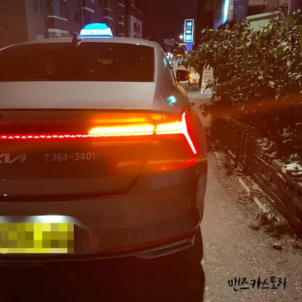 K8 시퀀셜 / K8 후방 무빙 턴 시그널 / K8 스타일 옵션 미적용 차량 데루등(테일램프) 턴 시그널 확장 및 시퀀셜 변경이 출장 시공이 가능하다?? / 안산,시흥,화성