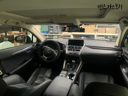 렉서스 NX300H 실내 무드등 엠비언트 맨즈카스토리 by 이엑스엘이디(EXLED) / 안산,시흥,화성