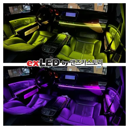 BMW E66 7시리즈 비노출엠비언트로 신형 분위기 만들기 / 안산,시흥,화성