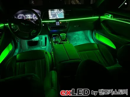 제네시스 G80 엠비언트 라이트 다양한 추가 옵션과 함께 화려한 실내 꾸미기! / 안산,시흥,화성
