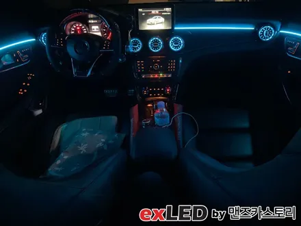 벤츠 CLA 45 AMG 제대로된 엠비언트 라이트 전문점에서 시공해보세요! / 안산,시흥,화성