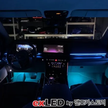 KA4 카니발 4세대 엠비언트 라이트 시공으로 매력적인 실내 무드로 탈바꿈 시켜보시기 바랍니다! / 안산,시흥,화성