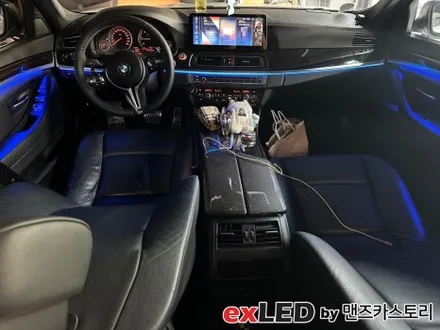 BMW 5시리즈 F10 엠비언트 라이트 시공으로 센스있는 실내 무드 연출해보세요! / 안산,시흥,화성