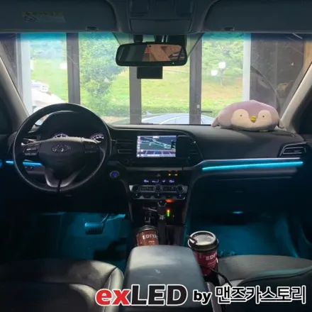 더 뉴 아반떼 AD 엠비언트 라이트 시공후기! 센스있는 실내 무드 연출해보세요! / 안산,시흥,화성