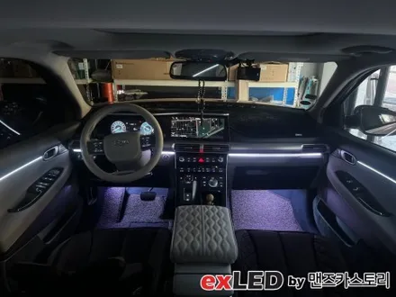 넥쏘 엠비언트 라이트 시공후기! 센스있는 실내분위기는 엠비언트가 책임집니다! / 안산,시흥,화성