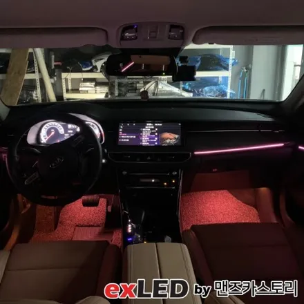 안산 K7 프리미어 순정연동 엠비언트 라이트 시공후기! 아쉬웠던 순정엠비언트에 추가로 더해보세요! / 안산,시흥,화성