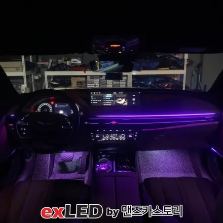 안산 제네시스 G80 RG3 순정연동 엠비언트 라이트 시공후기! / 안산,시흥,화성