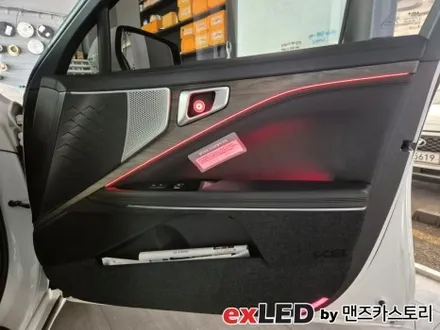안산 K8 GL3 엠비언트 라이트 시공후기! / 안산,시흥,화성
