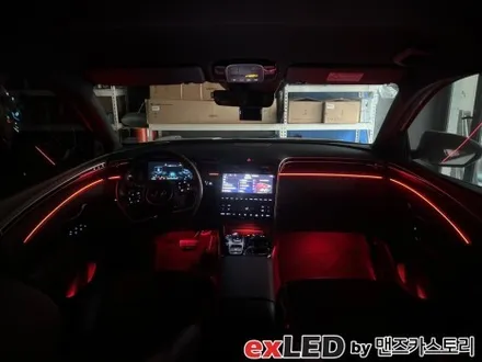 안산 NX4 투싼 순정연동 엠비언트 라이트 시공후기! / 안산,시흥,화성