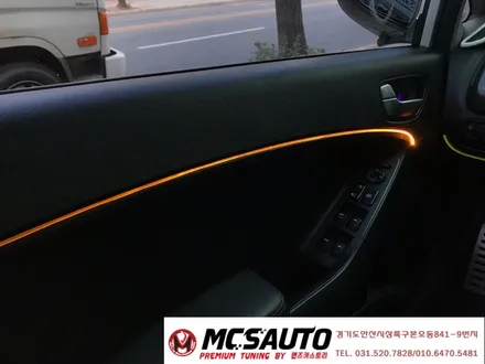 실내엠비언트 더뉴k3rgb광섬유엠비언트무드등으로 화려한 여름 보내기 작전! / 안산,시흥,화성