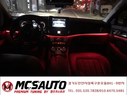 벤츠 CLS 250D 엠비언트 라이트 무드등 CLS RGB무드등 순정형엠비언트 안산 맨즈카스토리 / 안산,시흥,화성