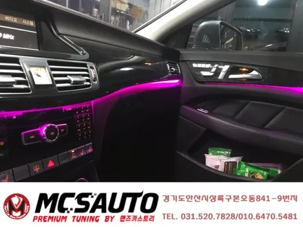 벤츠 CLS350 엠비언트 라이트 무드등 CLS다이나믹엠비언트 안산맨즈카스토리 / 안산,시흥,화성