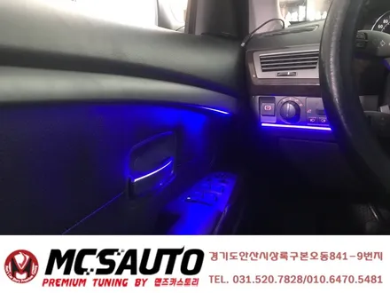 BMW 745I 엠비언트 라이트 무드등 7시리즈 RGB무드등 실내LED튜닝 맨즈카스토리 / 안산,시흥,화성