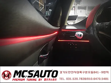 BMW 328I 실내 엠비언트 라이트 무드등 3시리즈 실내무드등 / 안산,시흥,화성