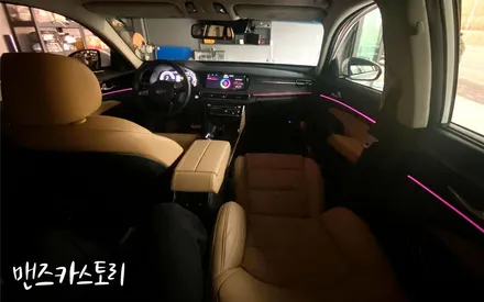 k7프리미어 엠비언트 순정 연동 무드조명 비노출 광섬유 타입 선택 시공하자 [맨즈카스토리] / 안산,시흥,화성