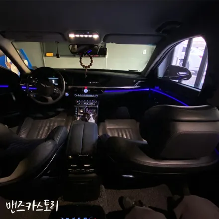 eq900엠비언트 제네시스 실내무드등 고급스럽네요 / 안산,시흥,화성
