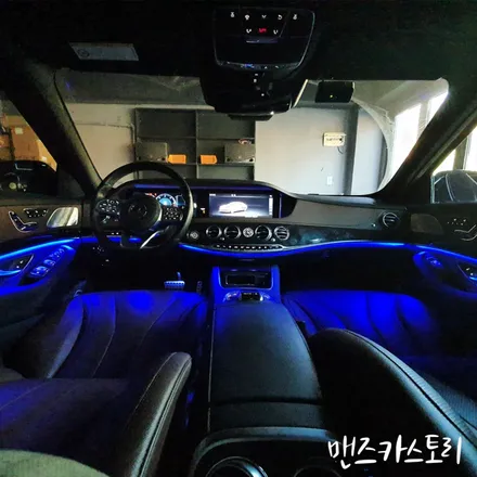 s클래스엠비언트 무드등 안산시공점 추천합니다 / 안산,시흥,화성