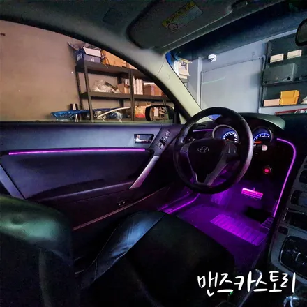 제네시스쿠페엠비언트 스포티하게 꾸민 실내 구경하기 / 안산,시흥,화성