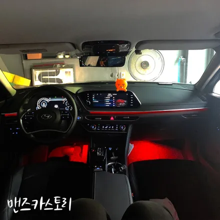 소나타dn8엠비언트 순정보다 더 깔끔한 자연스러운 실내 튜닝! / 안산,시흥,화성