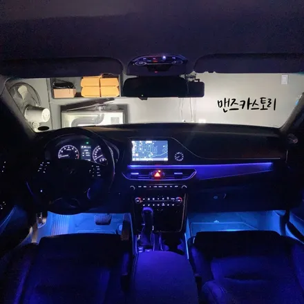 그랜저IG 비노출 히든 엠비언트 로 깔끔한 실내 분위기를 느낄 수 있다?? / 안산,시흥,화성