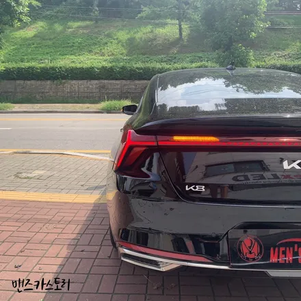 기아K8스타일옵션미적용차량후미등( 테일램프 or 데루등)턴시그널(깜빡이)확장및시퀀셜 변경으로 K8스타일옵션을 가질 수 있다?? / 안산,시흥,화성