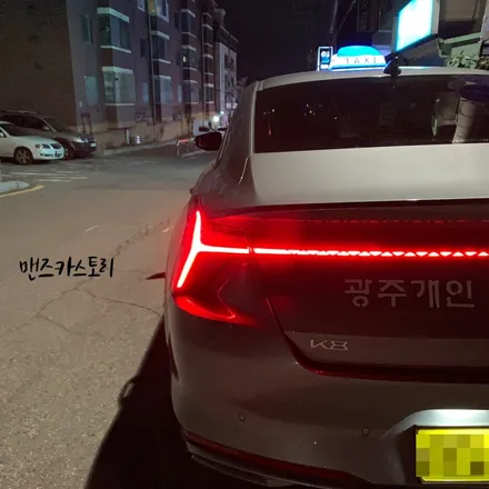K8 시퀀셜 / K8 후방 무빙 턴 시그널 / K8 스타일 옵션 미적용 차량 데루등(테일램프) 턴 시그널 확장 및 시퀀셜 변경이 출장 시공이 가능하다?? / 안산,시흥,화성