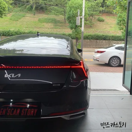기아 K8 무빙 턴 시그널 / 시퀀셜 턴 시그널 확장 및 스타일 옵션 무빙 턴 시그널 깜빡이로 변경 시공 - MCS by 맨즈카스토리 / 안산,시흥,화성