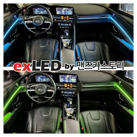 아반떼 CN7 엠비언트와 순정연동으로 실내 반전 분위기를 만들어보자 / 안산,시흥,화성