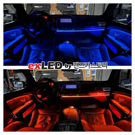 BMW E66 7시리즈 비노출엠비언트로 신형 분위기 만들기 / 안산,시흥,화성