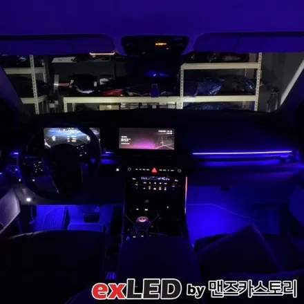 KA4 카니발 4세대 엠비언트 라이트 시공으로 매력적인 실내 무드로 탈바꿈 시켜보시기 바랍니다! / 안산,시흥,화성