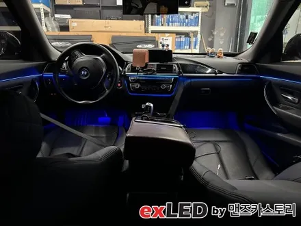 BMW 3시리즈 GT 엠비언트 라이트 시공후기 올리겠습니다! / 안산,시흥,화성