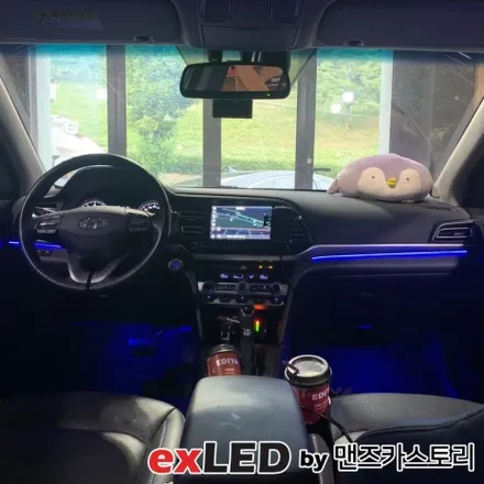 더 뉴 아반떼 AD 엠비언트 라이트 시공후기! 센스있는 실내 무드 연출해보세요! / 안산,시흥,화성
