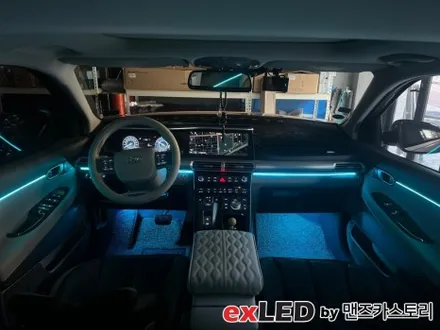 넥쏘 엠비언트 라이트 시공후기! 센스있는 실내분위기는 엠비언트가 책임집니다! / 안산,시흥,화성