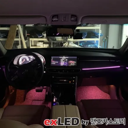 안산 K7 프리미어 순정연동 엠비언트 라이트 시공후기! 아쉬웠던 순정엠비언트에 추가로 더해보세요! / 안산,시흥,화성