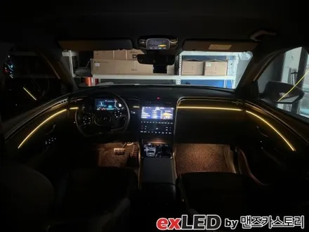 안산 NX4 투싼 순정연동 엠비언트 라이트 시공후기! / 안산,시흥,화성