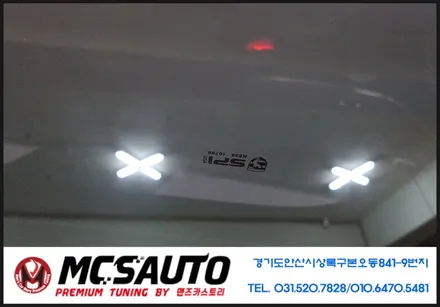 안산프리미엄열차단썬팅의 새역사를 쓰다 / 안산시 상록구