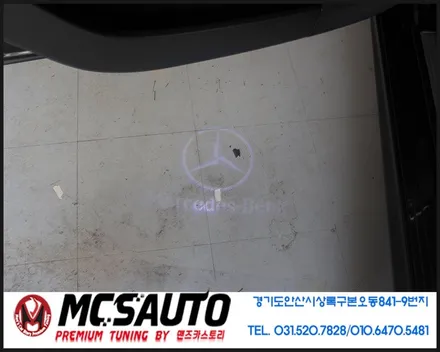 벤츠S500 LED도어로고라이트튜닝 / 안산시 상록구