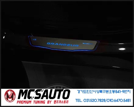 그랜저IG LED도어스커프/도어로고라이트 / 안산시 상록구