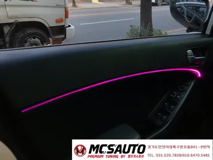 실내엠비언트 더뉴k3rgb광섬유엠비언트무드등으로 화려한 여름 보내기 작전! / 안산,시흥,화성